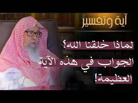 و م ا أ م ر وا إ ل ا ل ي ع ب د وا الل ه م خ ل ص ين ل ه العلامة الشيخ صالح الفوزان