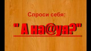 Размышлизм : Зачем геям брак?