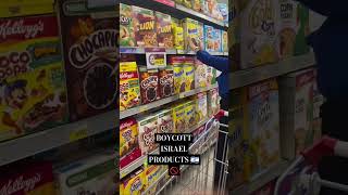 BOYCOTT ISRAEL PRODUCTS 🇮🇱🚫❌#boycottisraeliproducts #shorts#viral#viralvideo#trending#trendingshorts