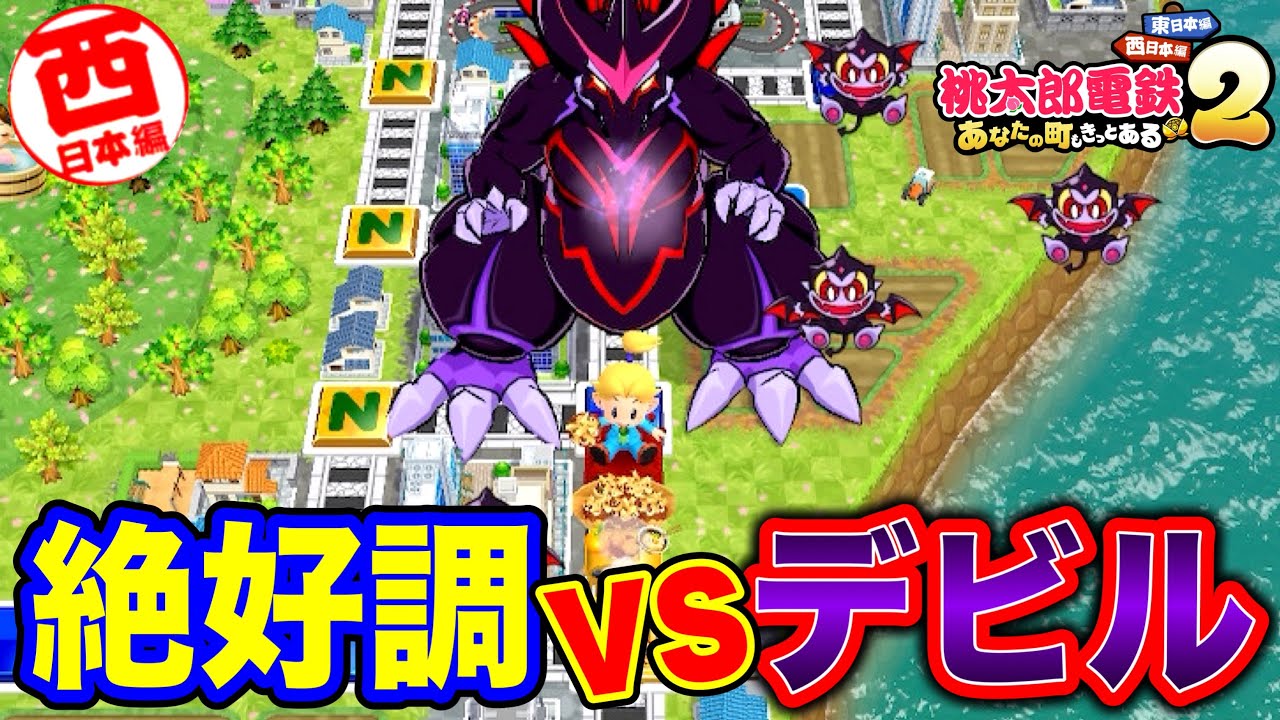 ゲームキャラクター Zimomo Titan Rood (Devil) The Devil (Rolling