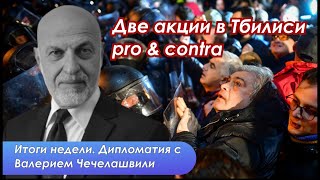 Как Азербайджан может помочь Армении и причем тут Грузия