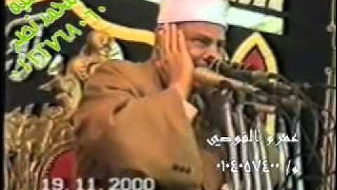 Minshawi - الشيخ محمود صديق المنشاوي-سورة طه