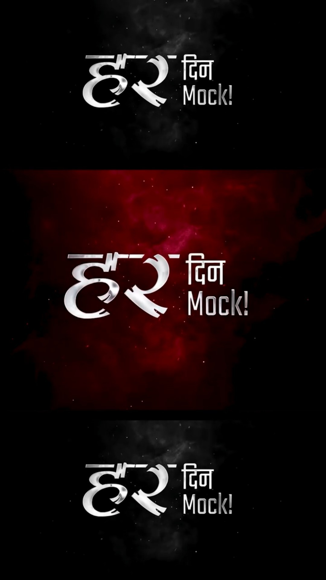 जब तैयारी होगी अलग...तभी रिजल्ट आएगा सबसे अलग | सप्तऋषि By Anubhav Sir | 7 Day 7 Mock