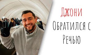 Джони (Jony) Поздравил Брата с Днем Рождения и Обратился к Фанатам