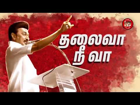 Tamila Tamila Tamila Tamila Tamilan Tamilan come to lead the protection systems Stalin with the people  dmksongs  dmk