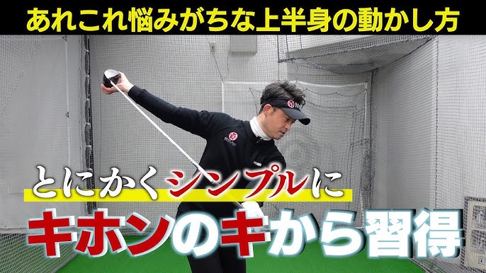 この人のアドレスカッコいい と思われたい 正面からみた 美アドレス 内藤雄士pgaティーチングプロの愛弟子 高橋玄コーチのレッスンpart3 Youtube