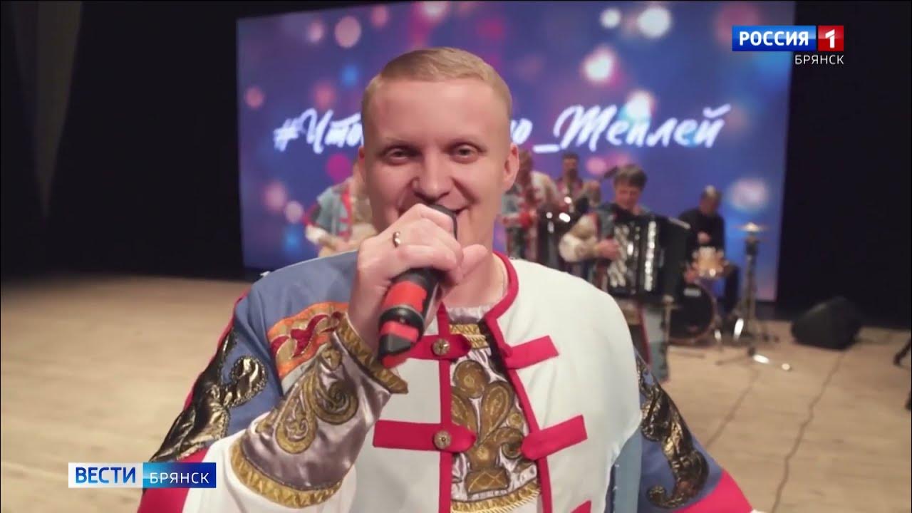 Славянское единство брянск программа. Славянское единство брянск программа