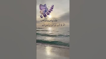 اللهم امين 💞#استغفار#صلوا_على_النبي#لايك #اكسبلور#قران_كريم#أفكار_منزلية #أذكار_الصباح#أشغال_يدوية