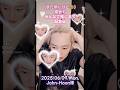 John-Hoon様と(早くも)来世のお約束もした記念日♡