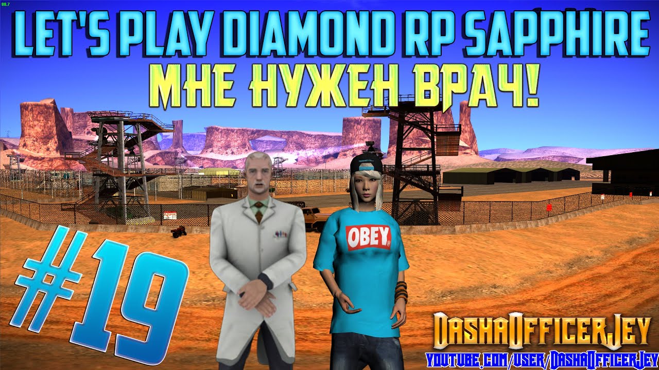 Let's Play DIAMOND RP Sapphire #19 || МНЕ НУЖЕН ВРАЧ!