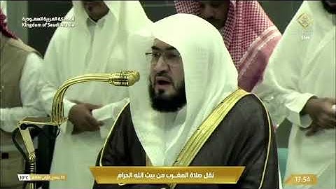 ' سورة التغابن ٧ - ١٠ ‏۞ خواتيم سورة الطلاق  ٨ - ١٢ ' الشيخ #بندر_بليلة صلاة المغرب ٩-٥-١٤٤٦ هـ