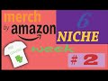 6 نيتشات MERCH BY AMAZON2022 WEEK 2 #POD#NICHEMERCHBYAMAZON#FAHDLILMAARIFA