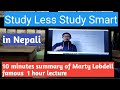 Study Less Study Smart in Nepali  | 10 minutes summary of Marty Lobdell's  famous lecture