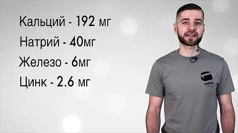Маш или 