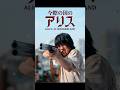 【今際の国のアリス S2】衝撃の告白!【&hearts;Q】ミラが明かす「かくれんぼ」の真実と、アリスを襲う絶望の心理戦 🃏☕️