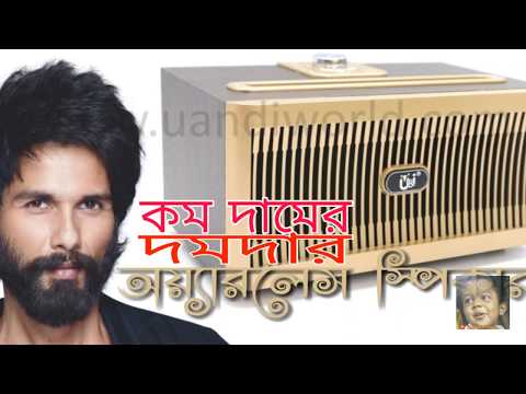 akasaki mini sport sound box price