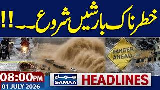 Iran US Talks | Heavy Rain in Pakistan | Pakistan Warns | 08 PM News Headlines | Samaa TV