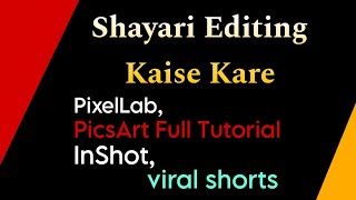 Shayari Editing Kaise Kare | PixelLab, InShot & PicsArt Full Tutorial (2025) #viralvideo #trending screenshot 4