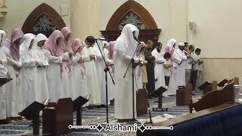 حالة واتس | القارئ إبراهيم العسيري | وَاسْتَعِينُوا بِالصَّبْرِ وَالصَّلَاةِ