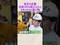 岩手・花巻で古着！太田プロの芸人さんとわちゃわちゃ買い物