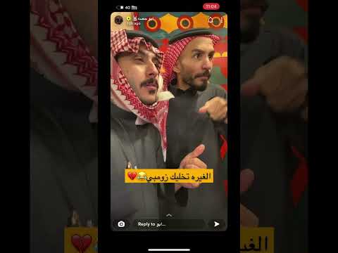 سنابات ابو حصه ابو عجيب الغيره