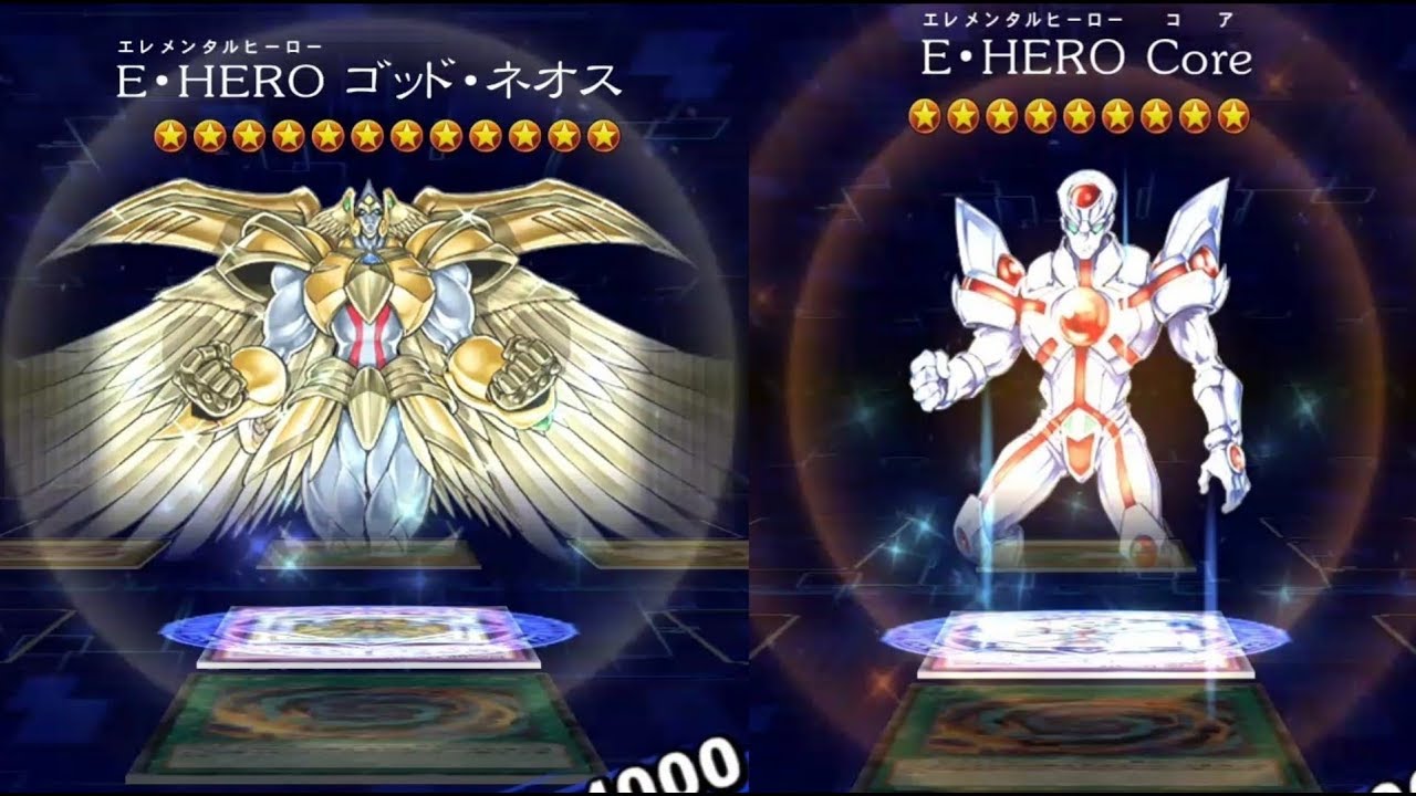 遊戯王デュエルリンクス E Hero ゴッド ネオス E Hero Core 演出