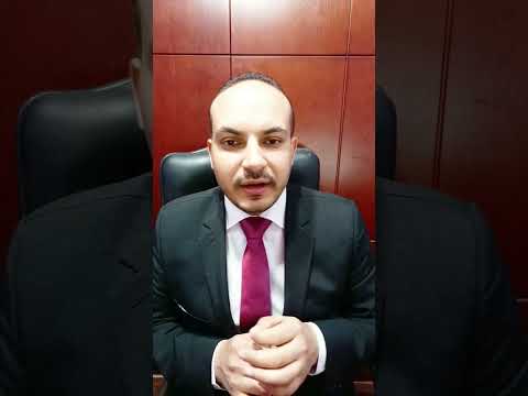 منع من السفر و وضع فى قائمة ترقب الوصول تنفيذ حكم المستشار محمود حلمى مصر محامى