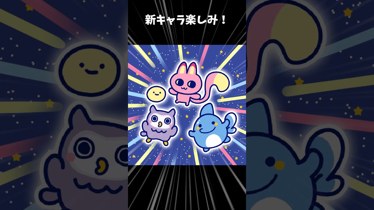 たまごっちパラダイス いるかっち ほーほっち たまファイル Amazon.co.jp: [バンダイ(BANDAI)] Tamagotchi Paradise - Pink