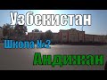 #Узбекистан. #Андижан. Выполнили просьбу. Купили дыню.