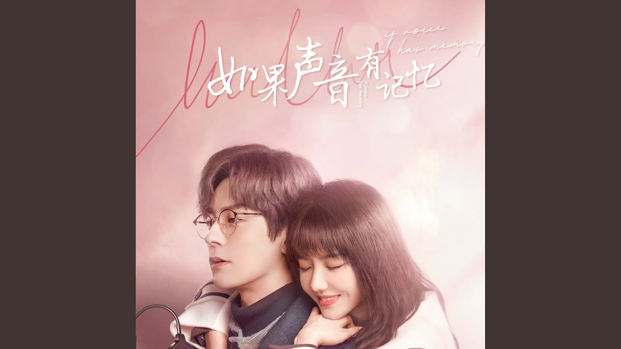 心动时刻