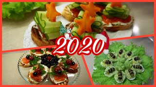 САМЫЕ КРАСИВЫЕ и ВКУСНЫЕ ЗАКУСКИ на ПРАЗДНИЧНЫЙ и НОВОГОДНИЙ СТОЛ 2020🌲