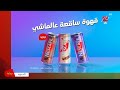 MBC MASR E برعاية بشكل جديد الأسطورة 2025 