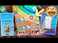 أقوى حدث في هواوي 💥 هدايا للجميع #appgallery 🔥 اسرع للحصول على هدايا أسبوعية 👑