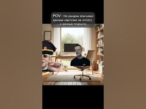 Маленький мошенник ) #мем #прикол #мел - YouTube