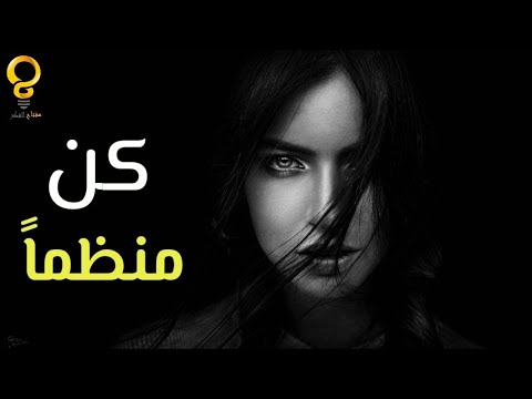 فيديو: 7 نصائح لتصبح شخصًا مستقلًا