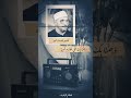 وجئنا بك على هؤلاء شهيدا مع جمال الأداء الممتع الشحات محمد أنور تراث المستأنس قرآن نوادر التلاوات