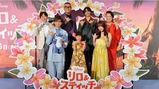 🌺✨実写版『リロ＆スティッチ』が全米No.1🏆🎬長谷川忍×三ツ矢雄二が魅せる“家族”の奇跡👨‍👩‍👧‍👦💙👽今すぐチェック‼️