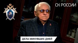 "Дела минувших дней": Владимир Калиниченко