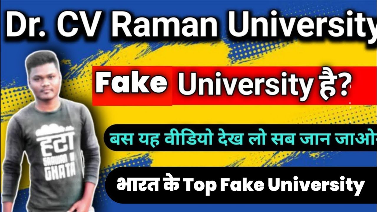 Dr. CV Raman University Fake Hai Kya 😢 कैसे पता चलेगा।। India's Top