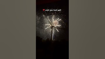 #quran #ناصر_القطامي #المانيا #تلاوة_خاشعة #تلاوة_هادئة #القران_الكريم