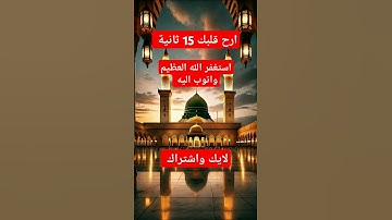 القرآن الكريم راحة نفسية #القرآن_الكريم #تلاوة_خاشعة #راحة_نفسية #عبدالرحمن_مسعد #تلاوات #اكسبلور