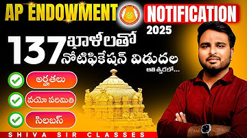 AP ENDOWMENT NOTIFICATION 2025 🔔 | 137 Posts Coming Soon | Eligibility | Age Limit | By Shiva Sir |