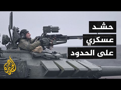 تعرف على أبرز القدرات العسكرية للجيش الروسي والجيش الأوكراني