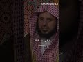 صحيحا البخاري ومسلم الشيخ عبدالعزيز الطريفي عبدالعزيز الطريفي كلام من ذهب اقتباسات 