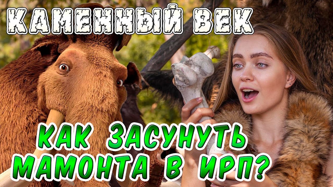 Жена хочет в машине