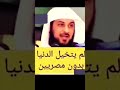 طرائف مع الدكتور محمد العريفي لم أتخيل الحياة بدون مصريين