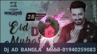 6__E0_A6_AE_E0_A7_8B_E0_A6_ACl_SHAKIB_KHAN_l_BUBLY_l_EID_SONG_2022___Hard_Bass_Dj_Gan(360p)_ahad_0