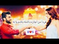 Main Phir Bhi Tumko Chahunga آهنگ هندی عاشقانه با زیرنویس فارسی Main Phir Bhi Tumko Chahunga آهنگ هندی عاشقانه با زیرنویس فارسی