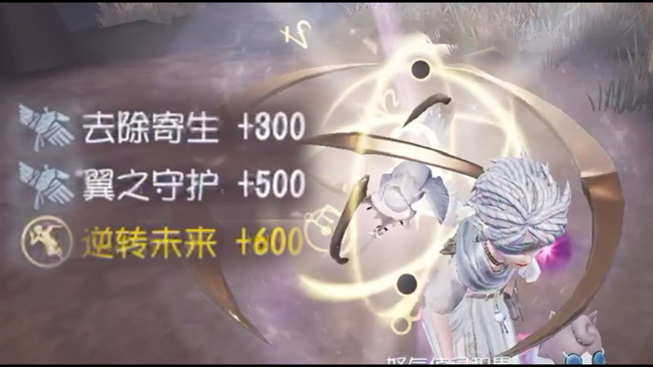 【第五人格2556】你有没有见过1400分的鸟 #第五人格 #游戏 #identityⅴ