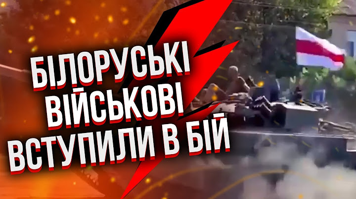 💣Зараз! Білоруські танки зайшли в Курськ І ПОЧАЛИ МОЧИТИ РОСІЯН. Перші кадри атаки. Взяли ще 6 селищ